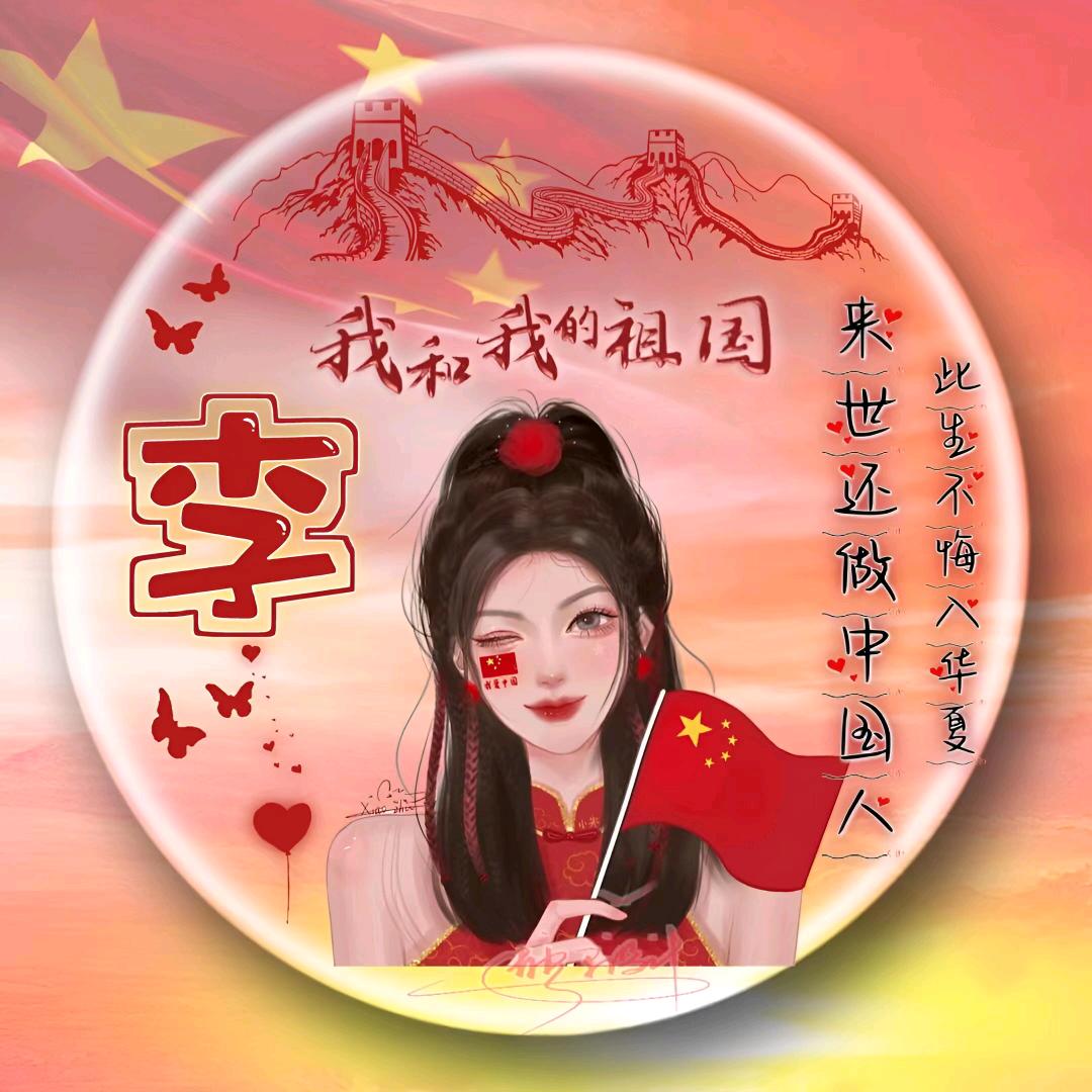 心冷