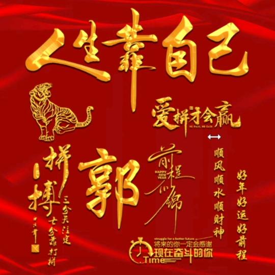 ༺郭好💞ꦾ每🍒一天 ꦿ҉࿐