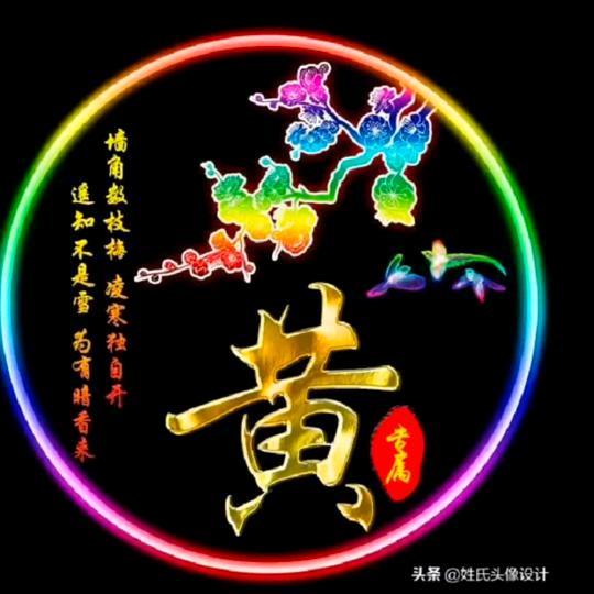 龙聚🐉天下