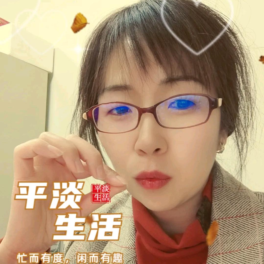 小艾美好生活