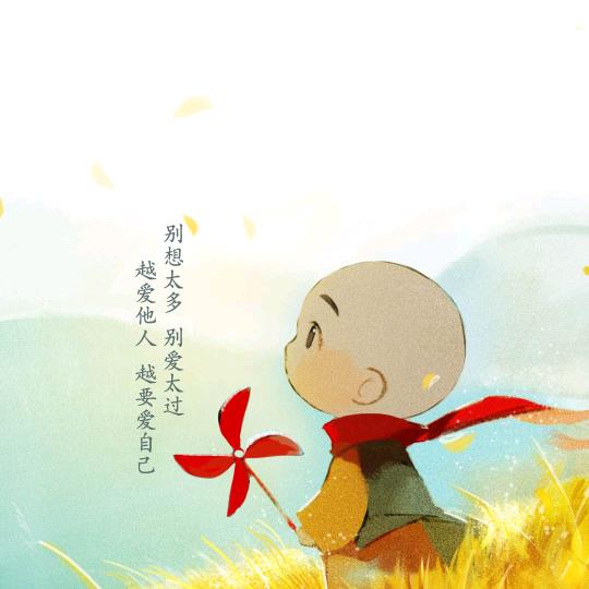 死囚漫步