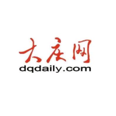 大庆网