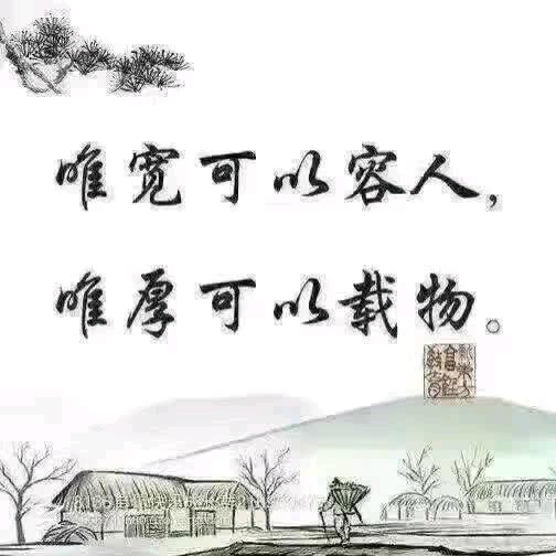 善待自巳！