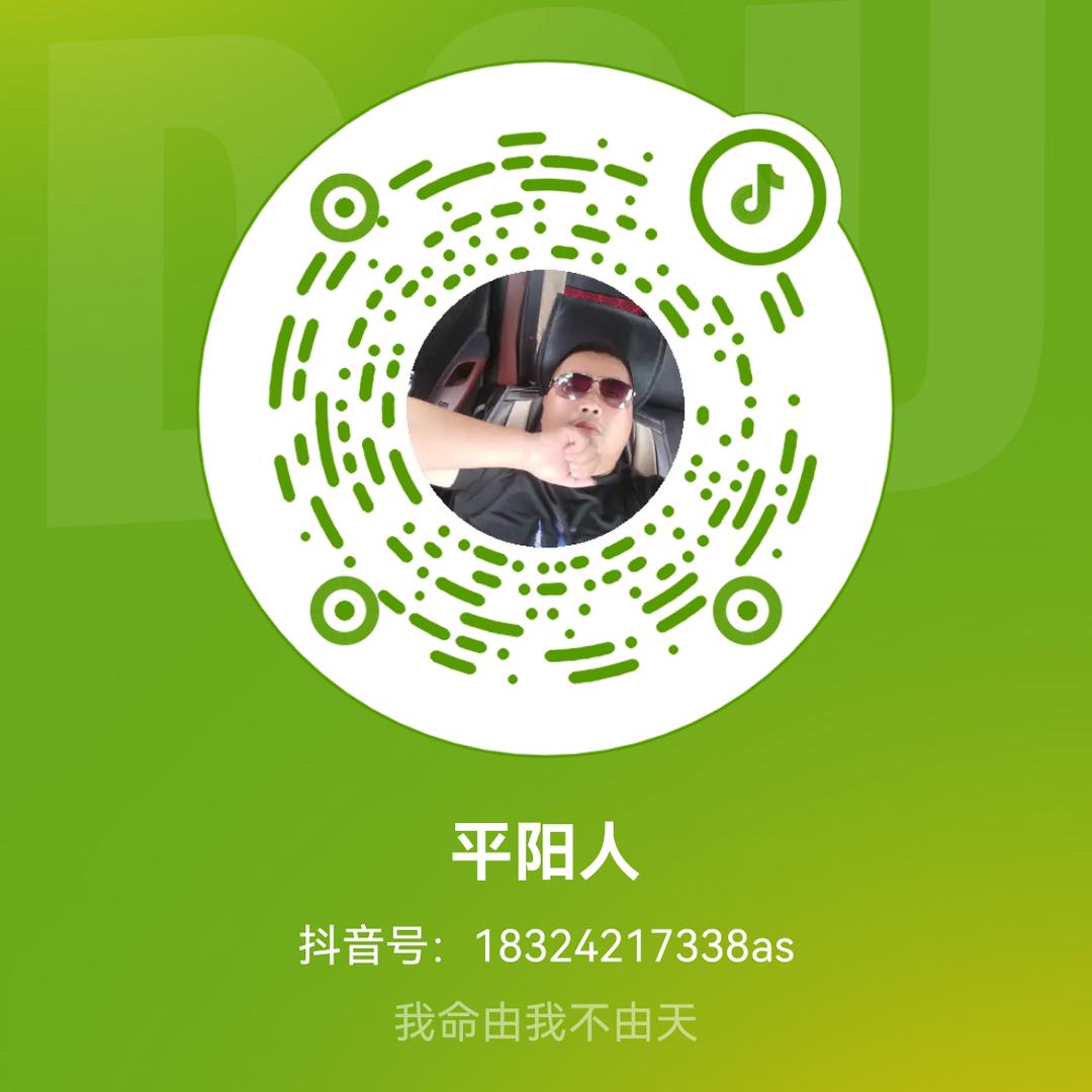 夜归人🇨🇳