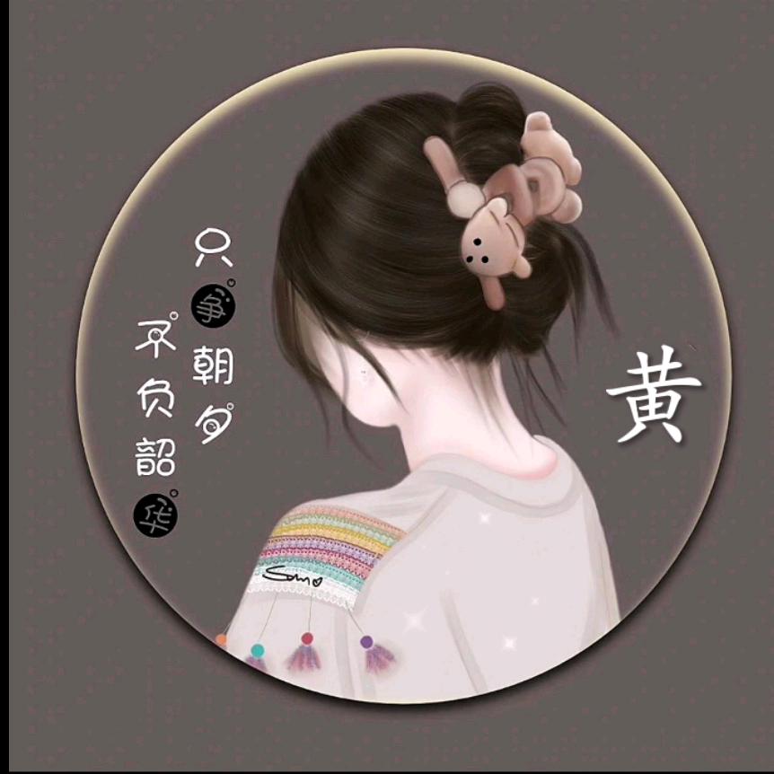 咖啡不加糖☕️