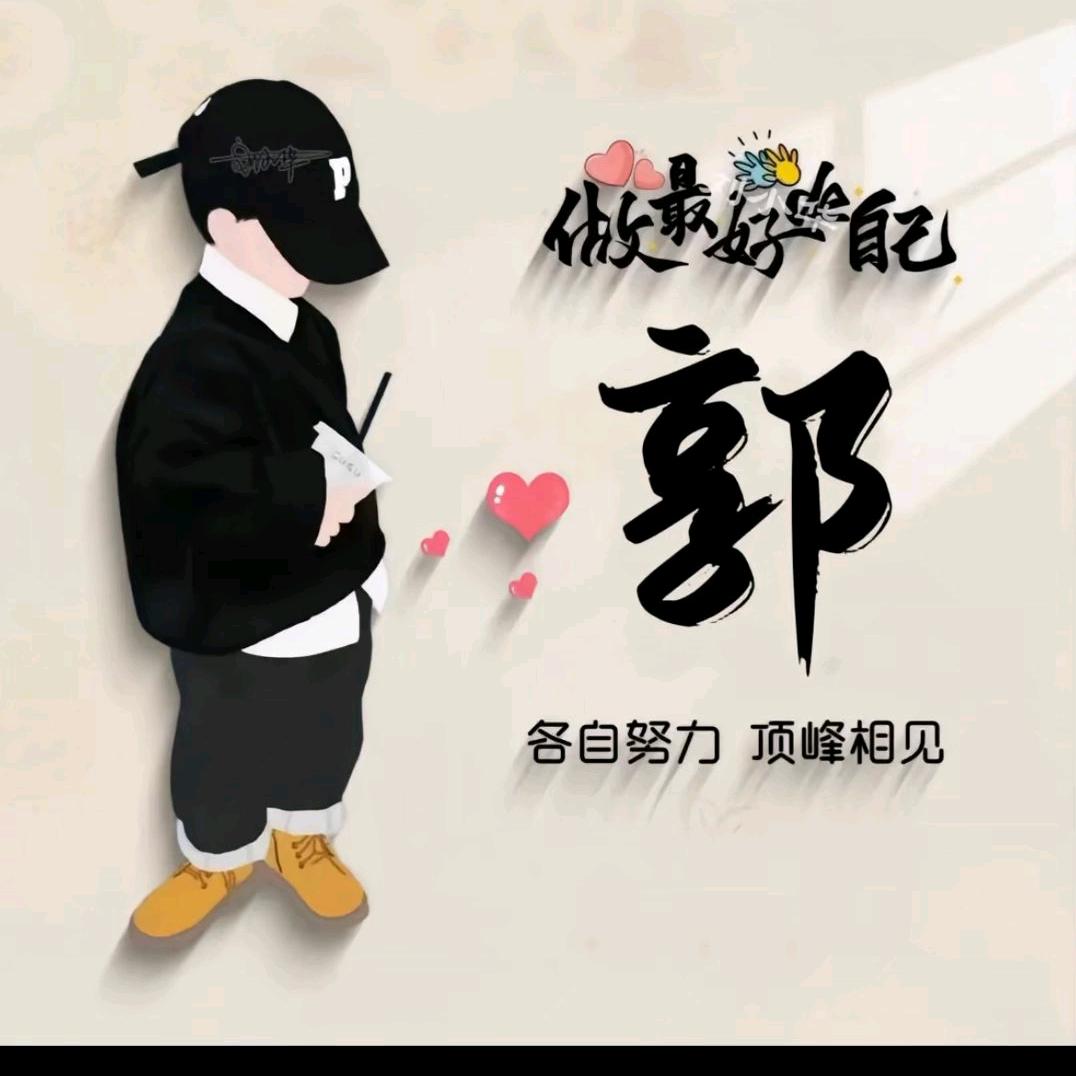 一山一虎❤️
