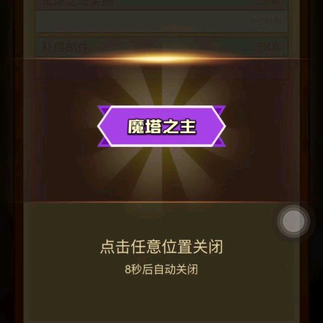 疯狂骑士君