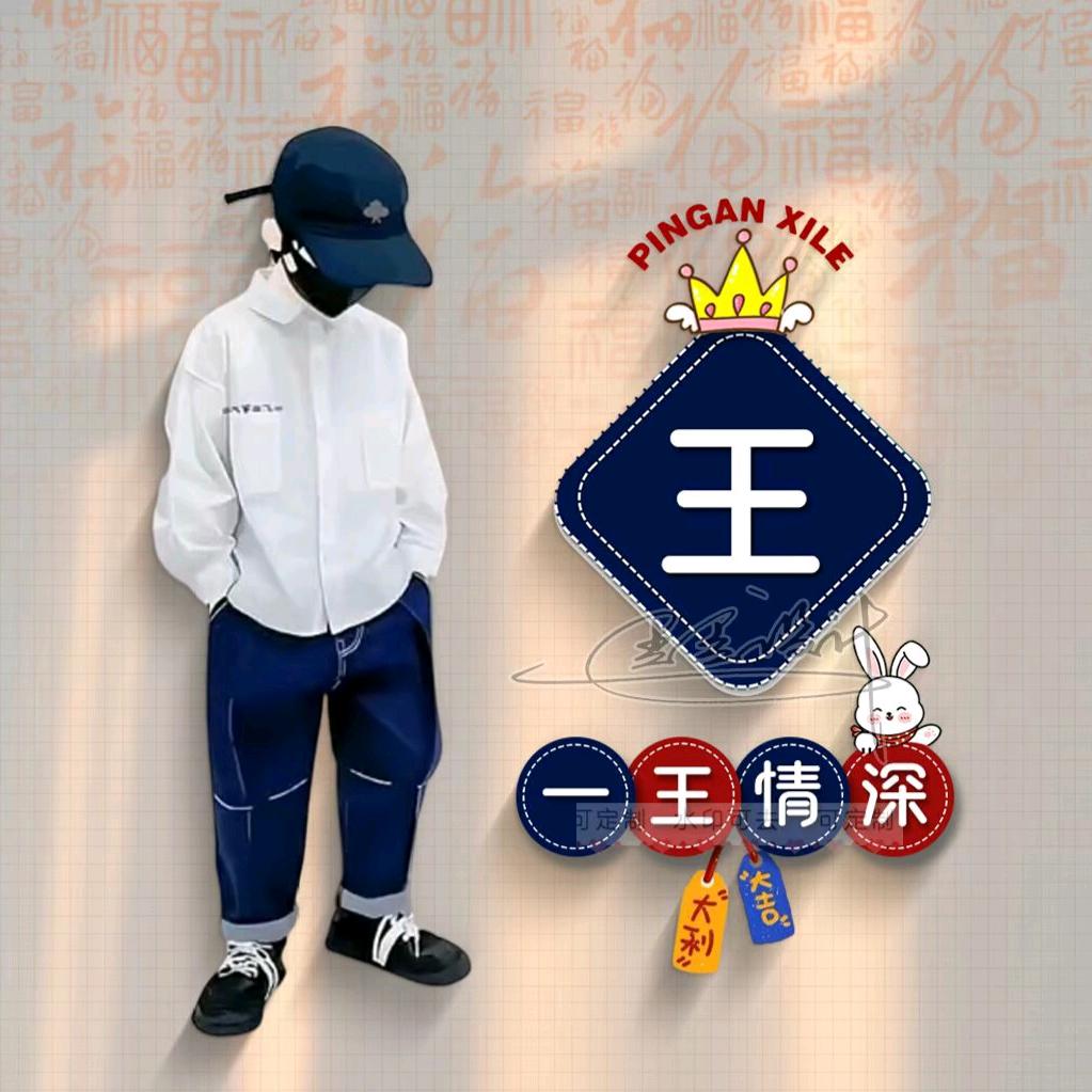 英城兄弟联-7-峰