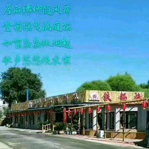万寿添柴乡村铁锅炖