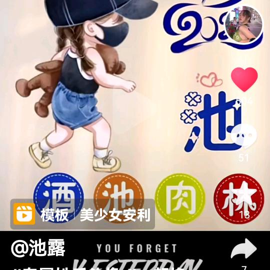 老明刀削面（池振明）