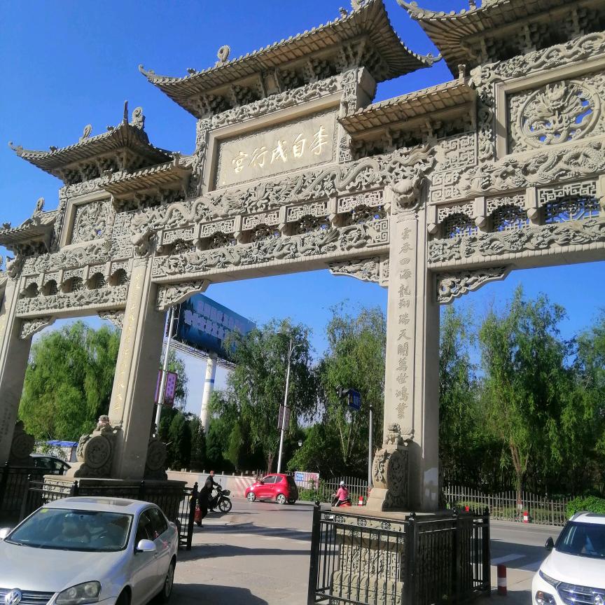 蒲城👉照哥👈🏻