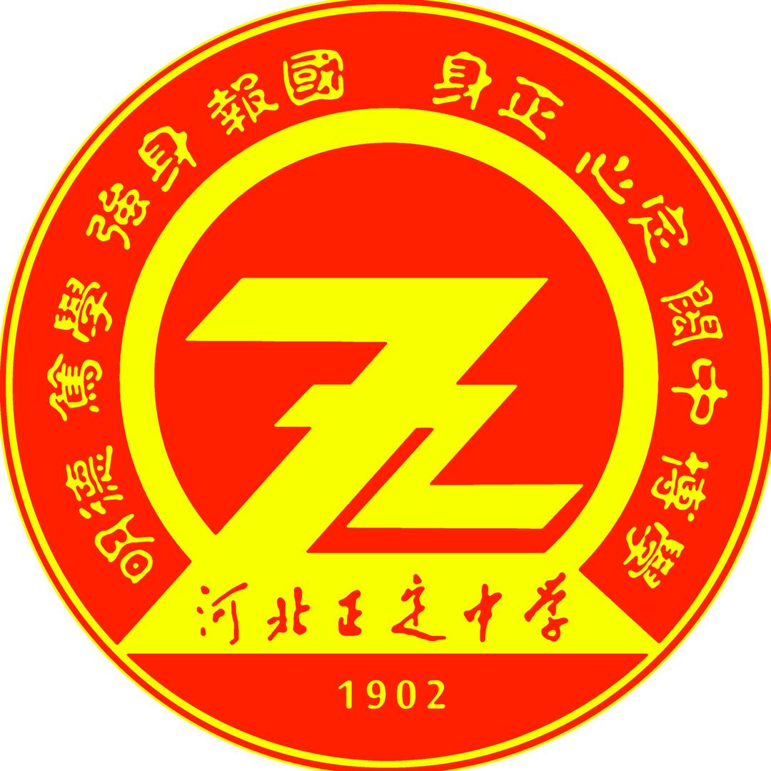 正定中学