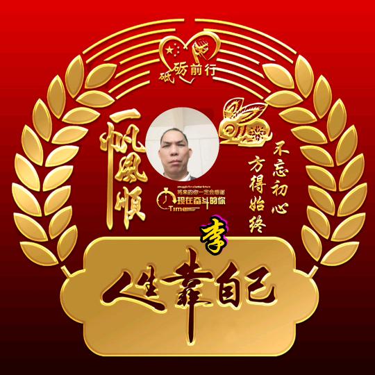 其他向前冲
