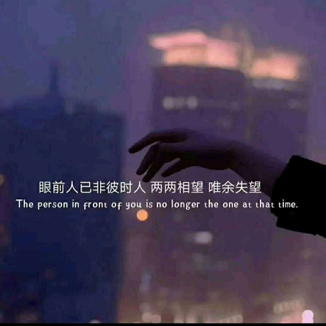 不知