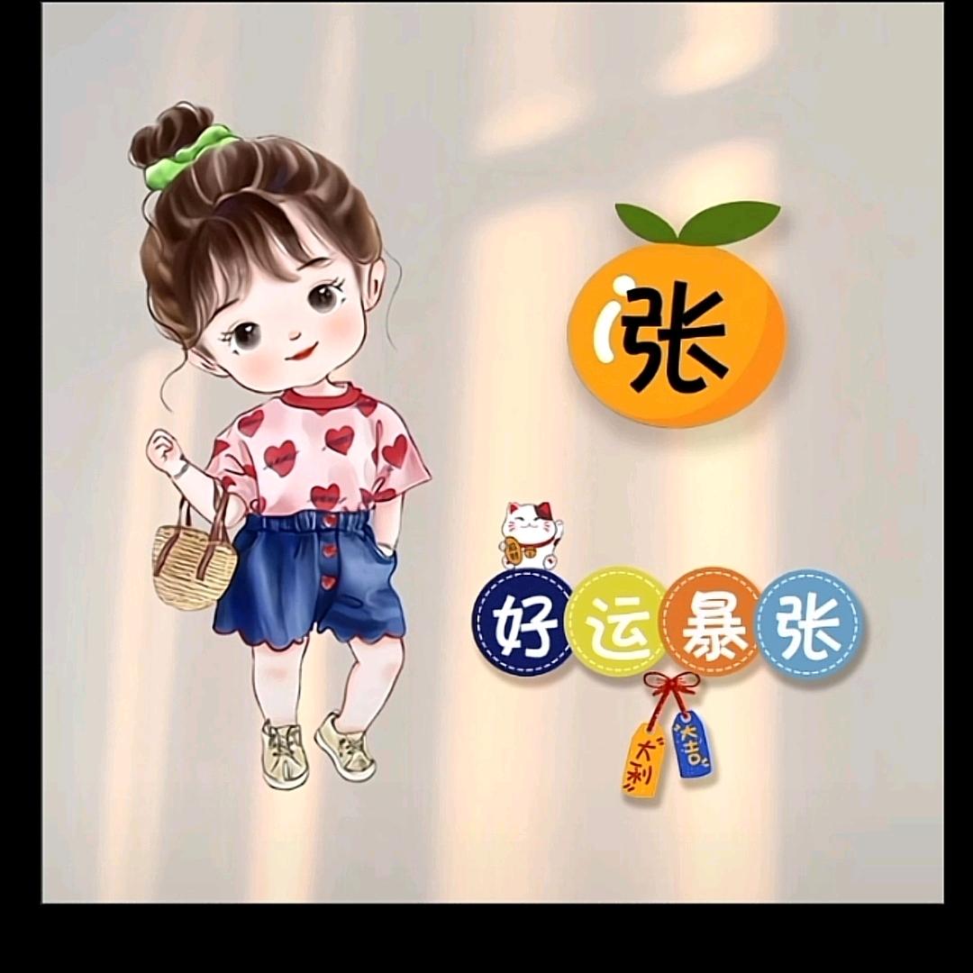 请叫我梦梦🎀