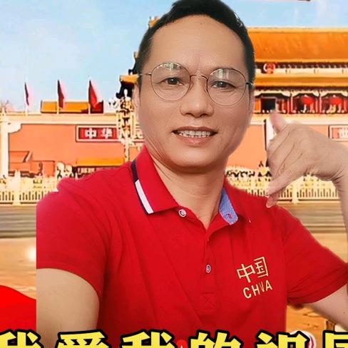 欣玥辉（商贸）