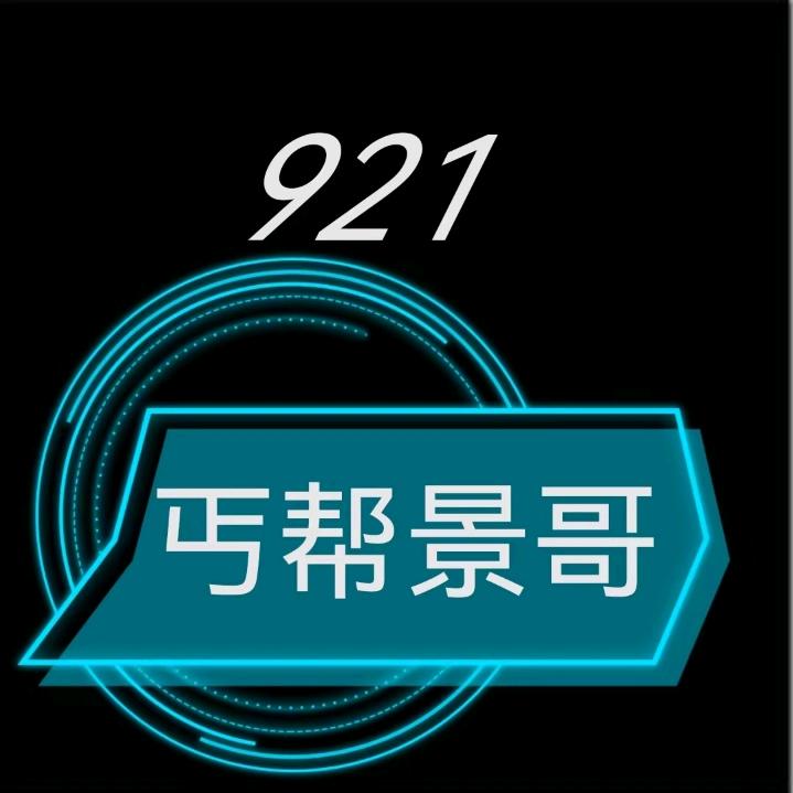 盖帮