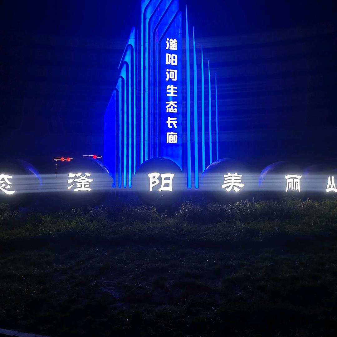 辉太郎