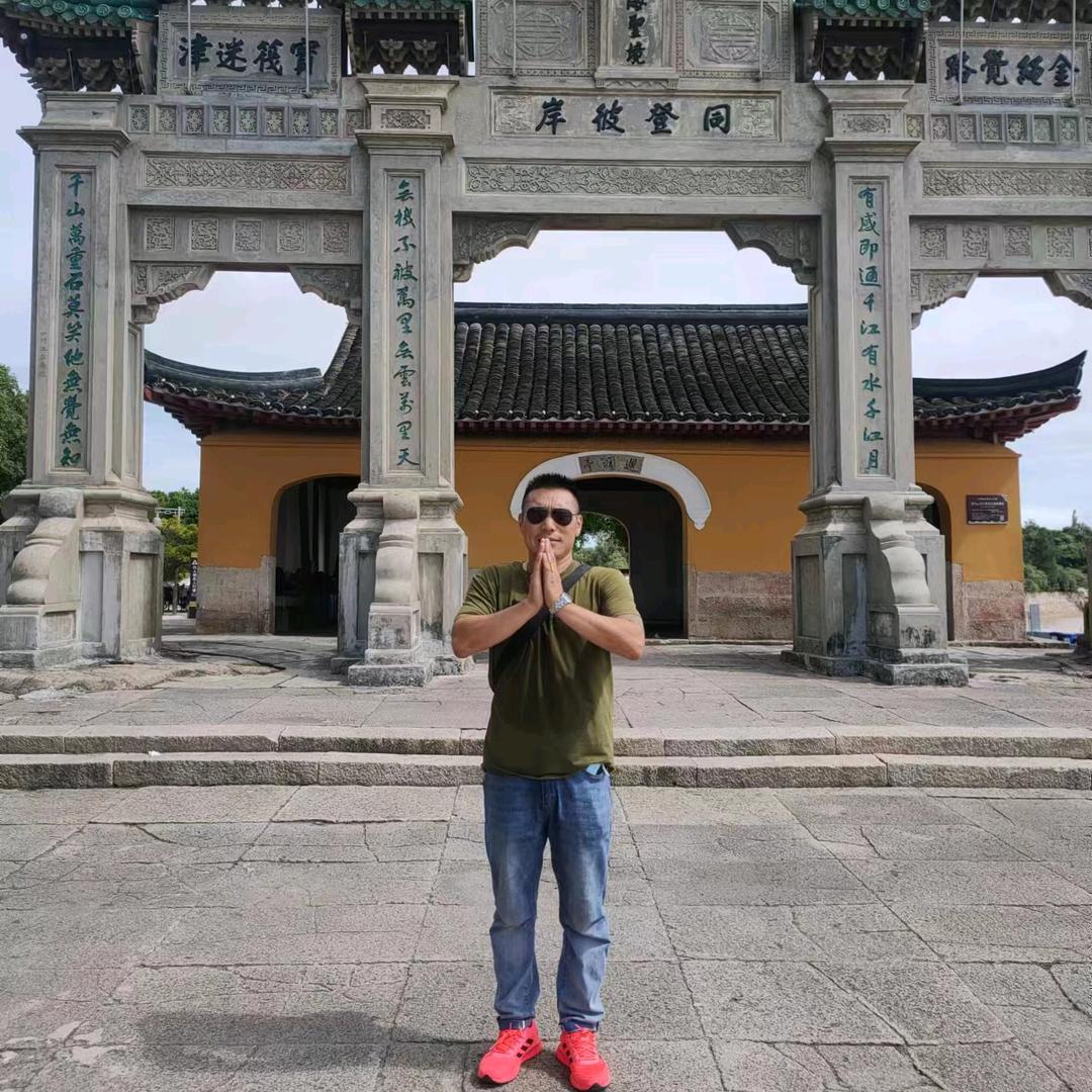 傲慢