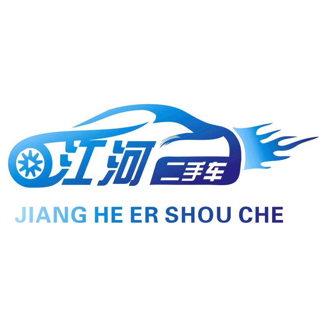 乐山江河二手车