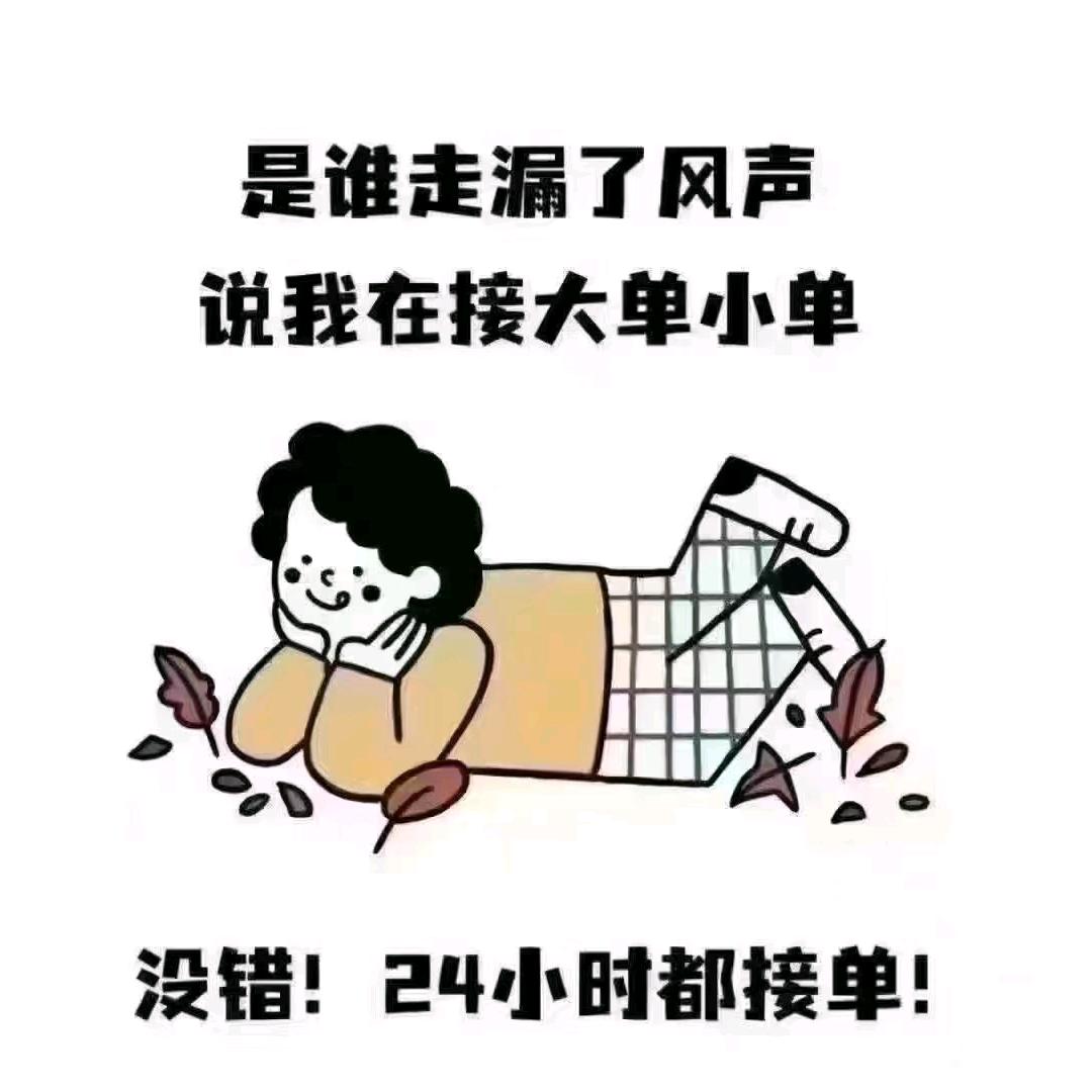 晟