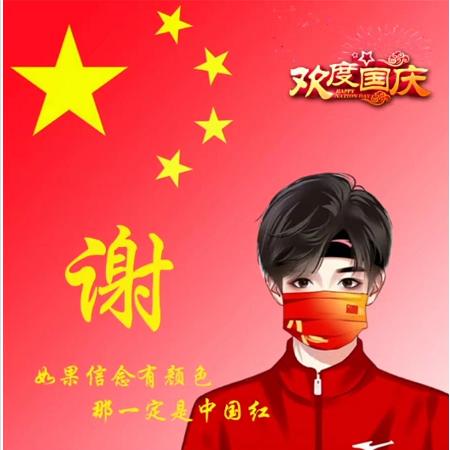 春秋