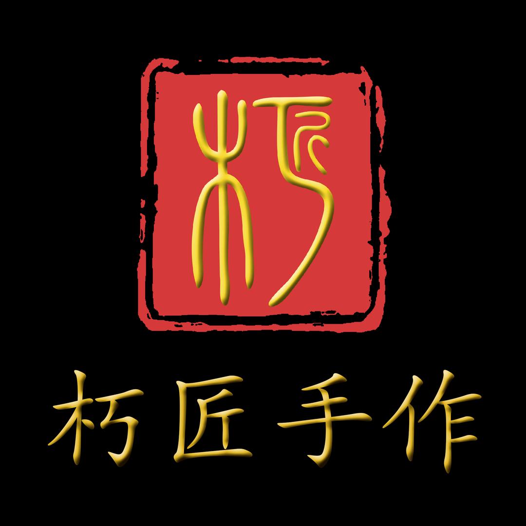 黄百万核雕
