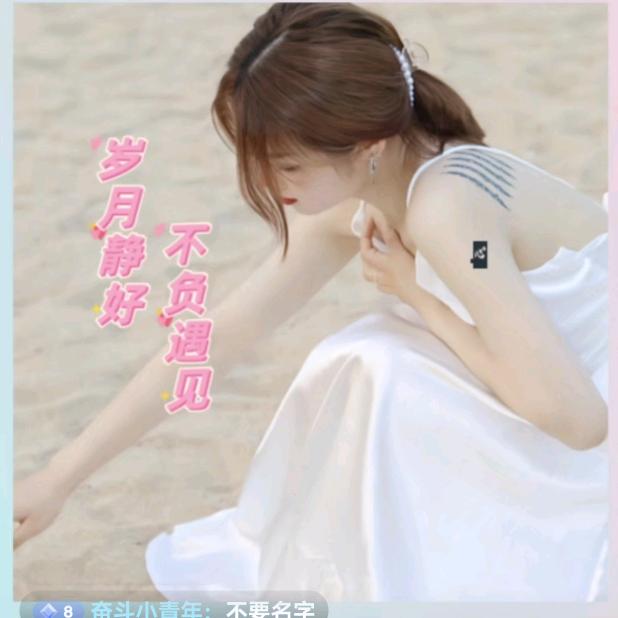 奋斗小青年