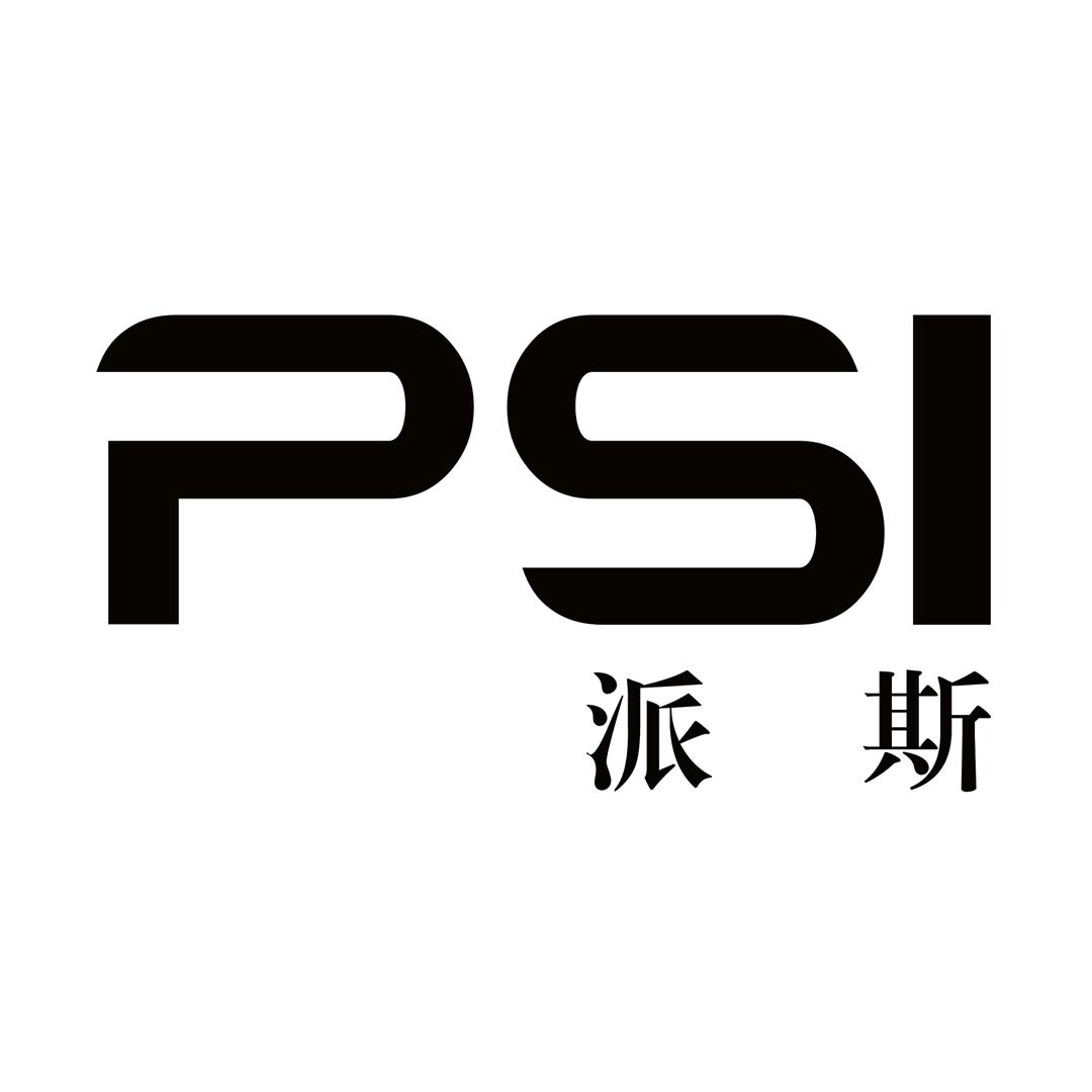 派斯优瞳专卖店