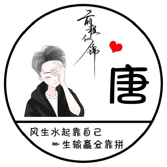 烟草味*宁
