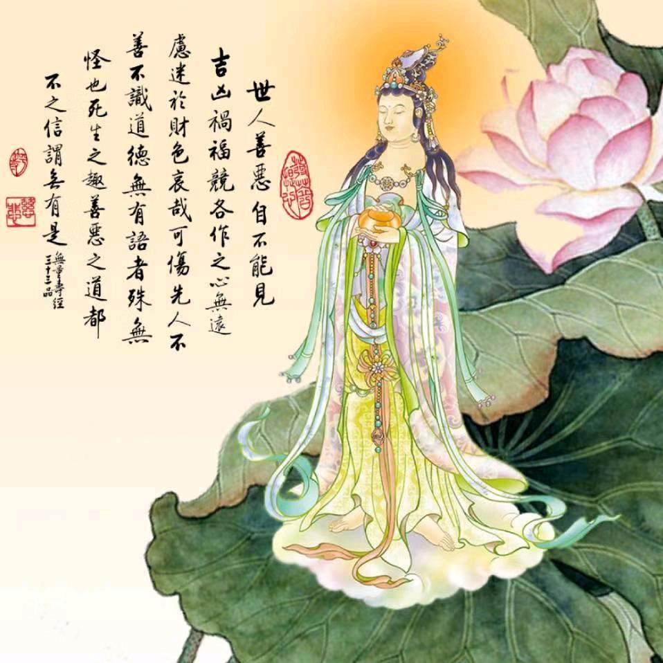 居士