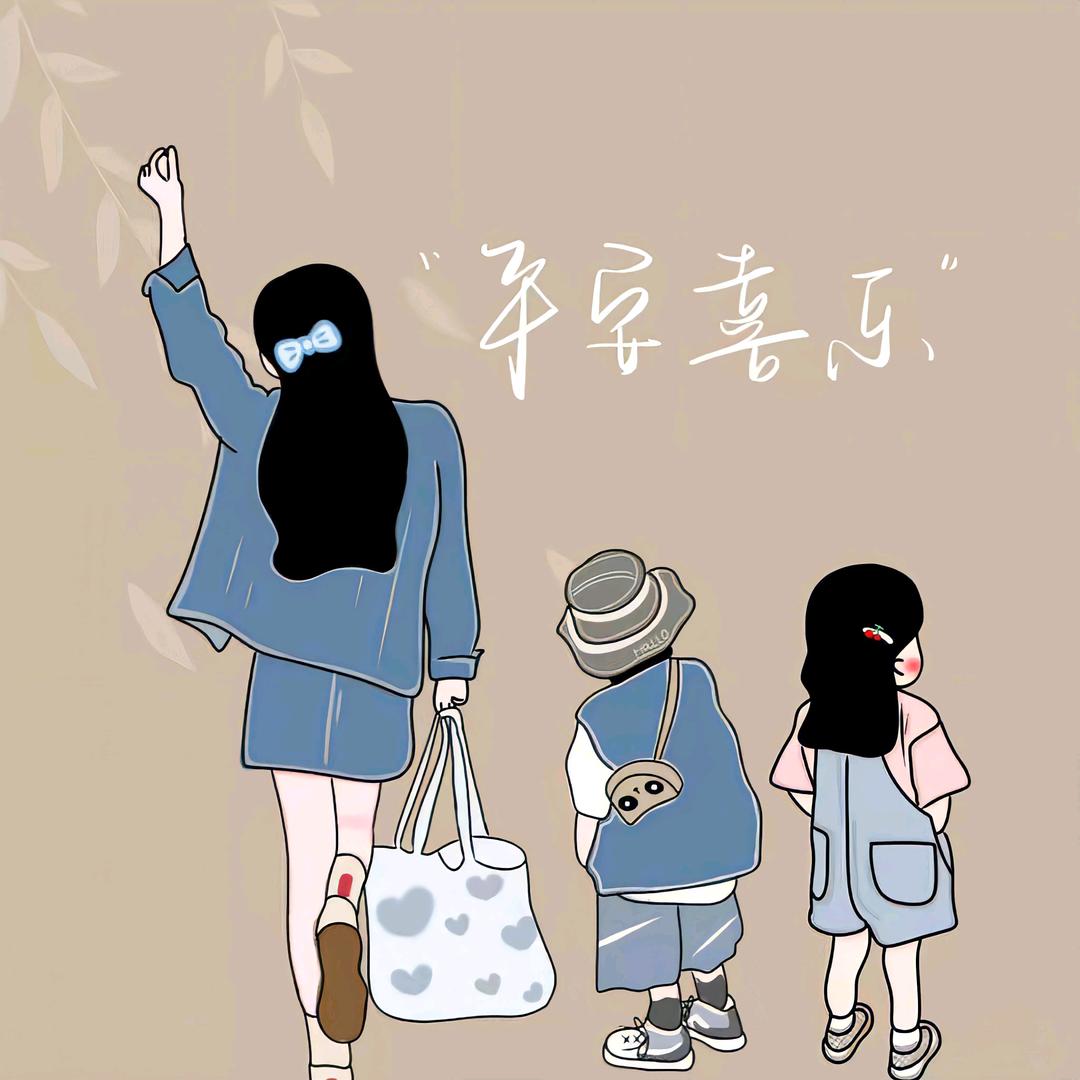 阳妍宝贝