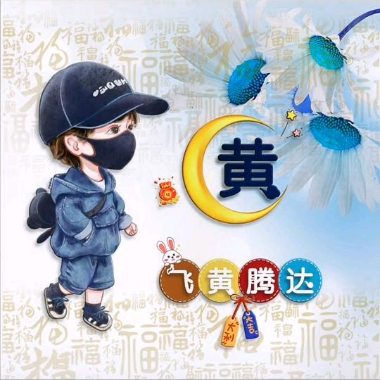 𓄂清风𓆃