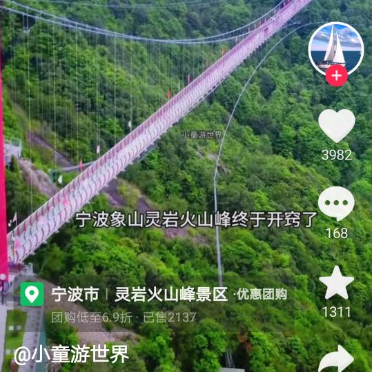 单身一人