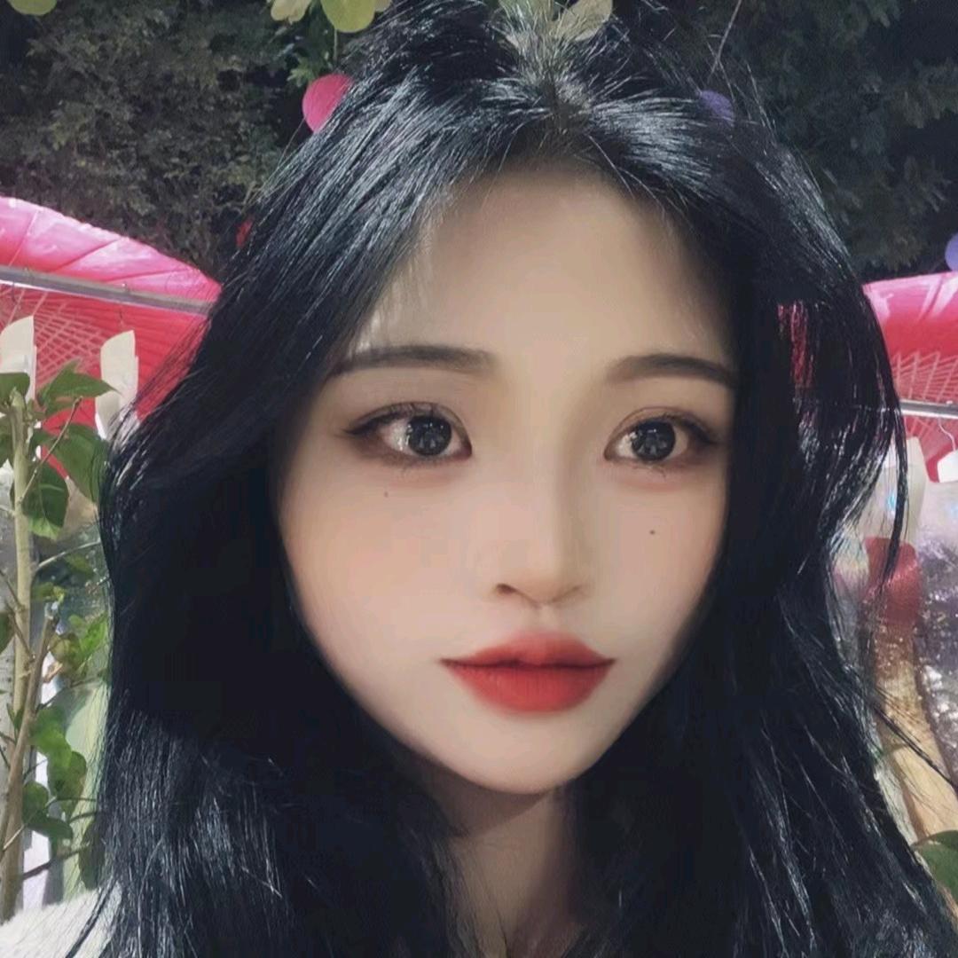 娟妹子😘