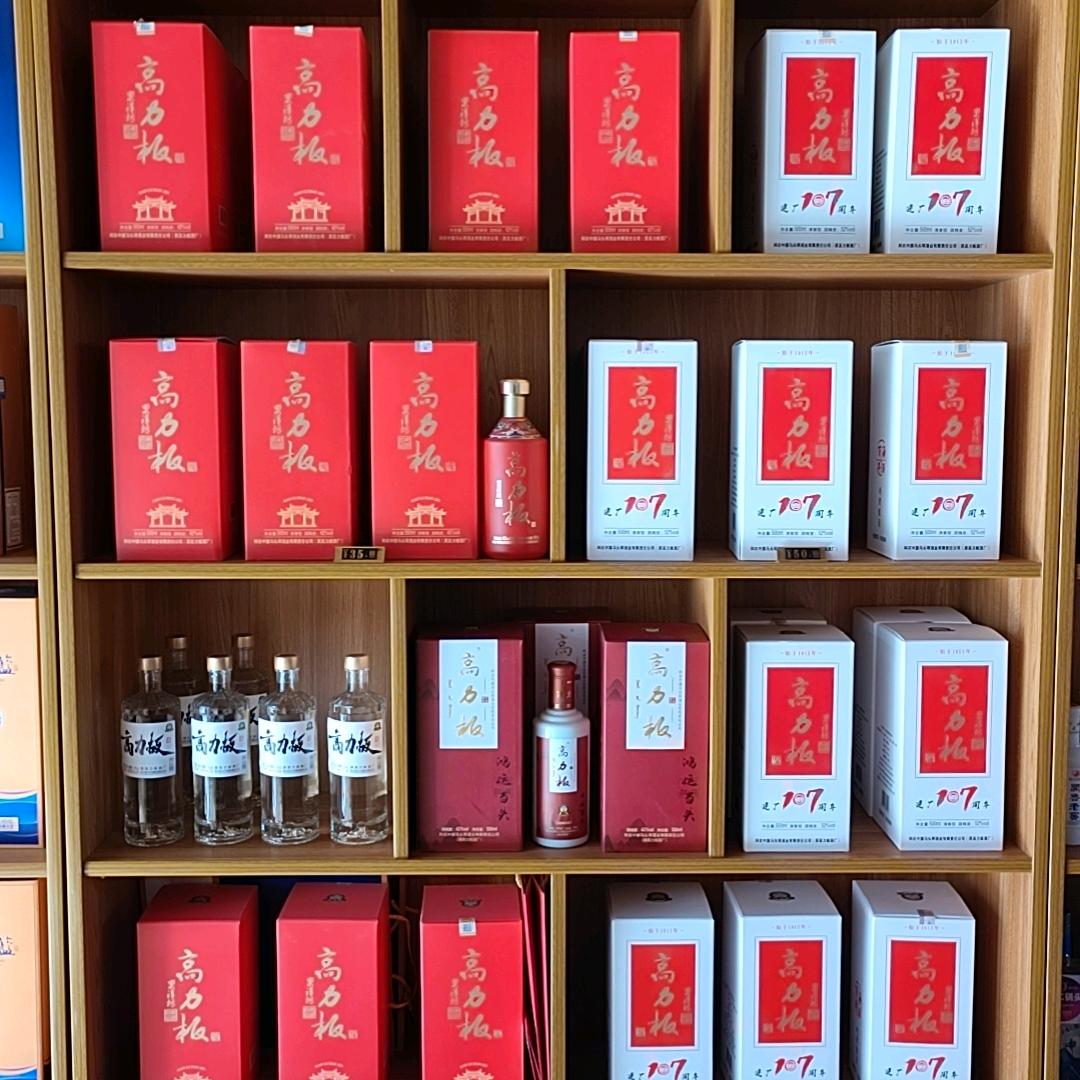 扎鲁特旗高力板