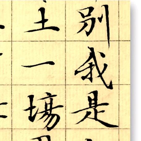 甘老师【逸笔轩书法美术培训】