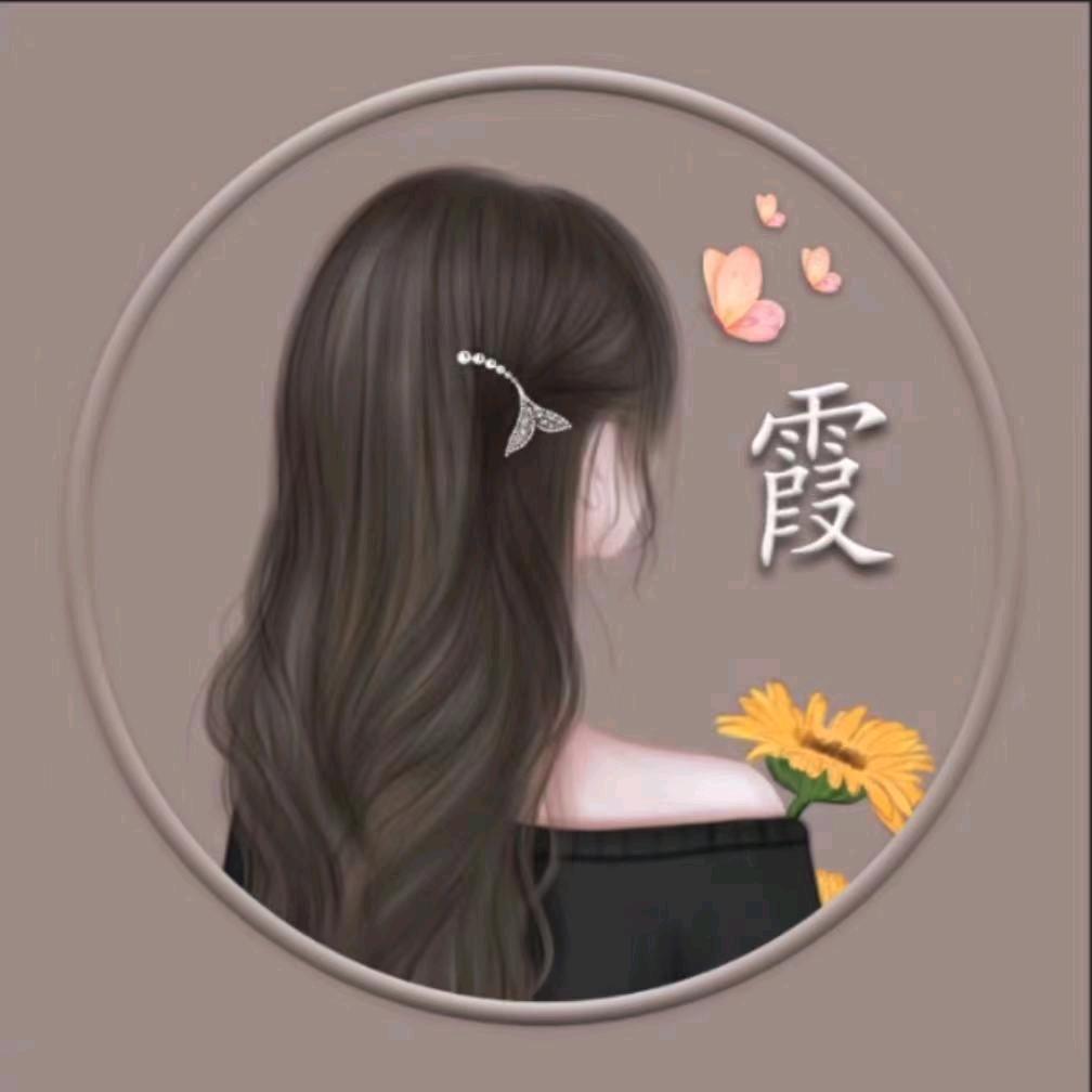 默然   相爱