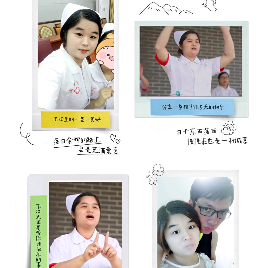 ωo♛Lℴฺνℯฺ郑少莹💕