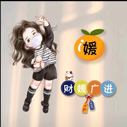 媛💞