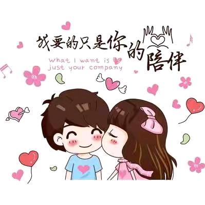 也许孤独适合我