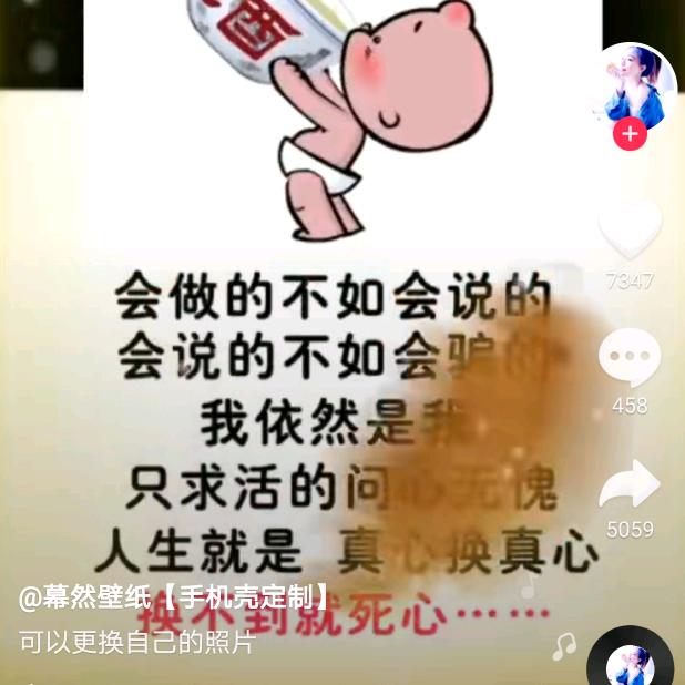 赤裸裸的我_