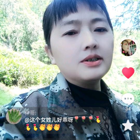 美丽人生