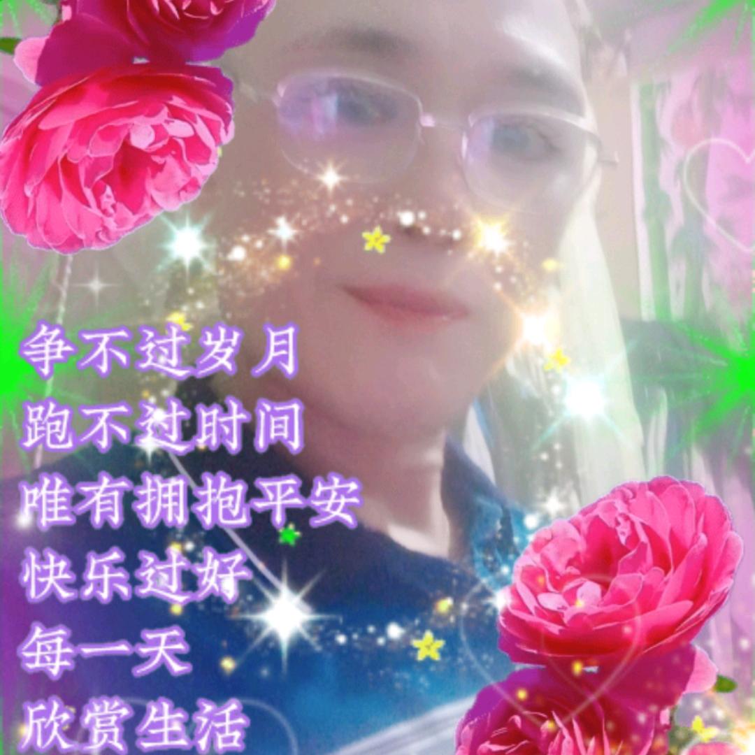 健康