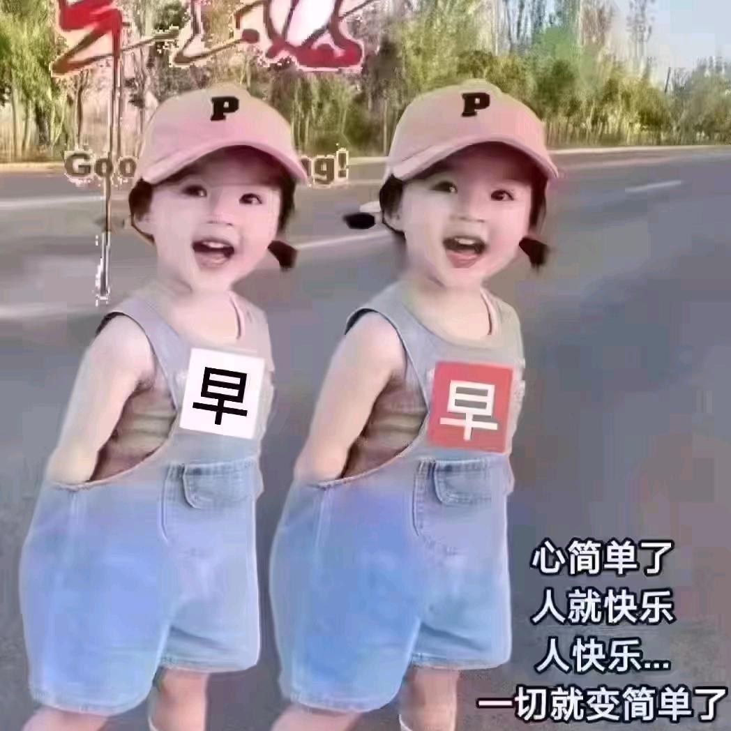 甜甜