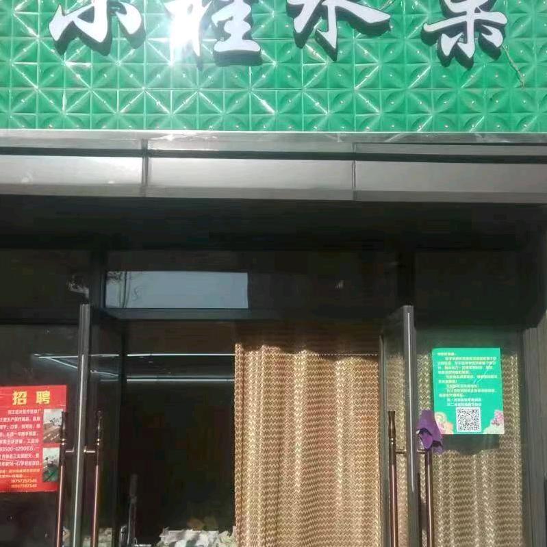 小桂水果
