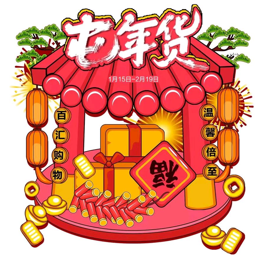 方锐