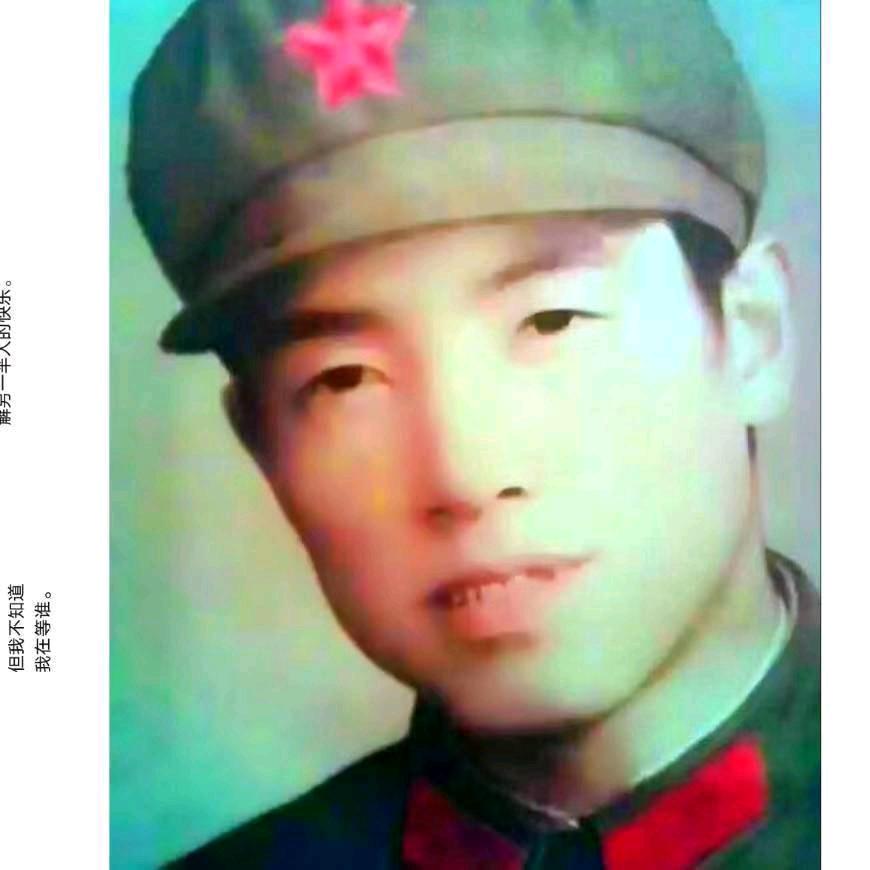 战北76年兵
