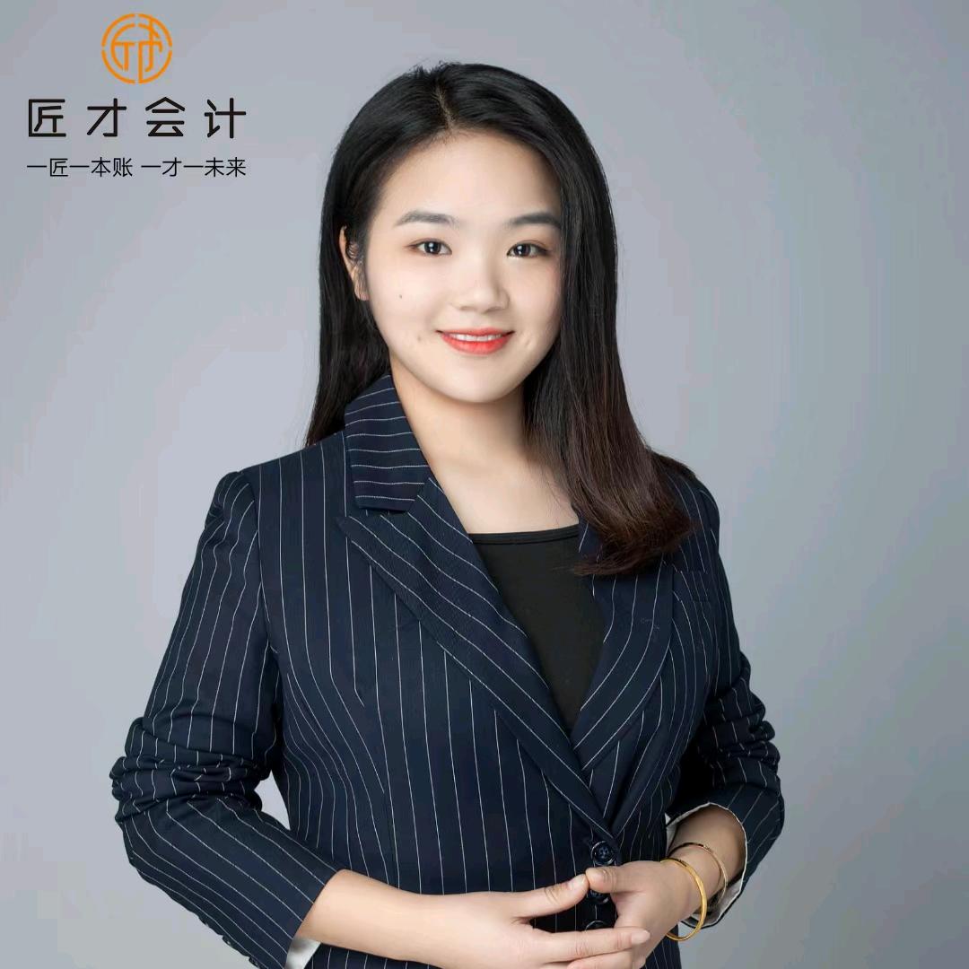 南昌注册公司鲍会计