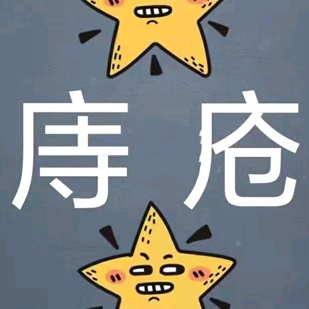-～